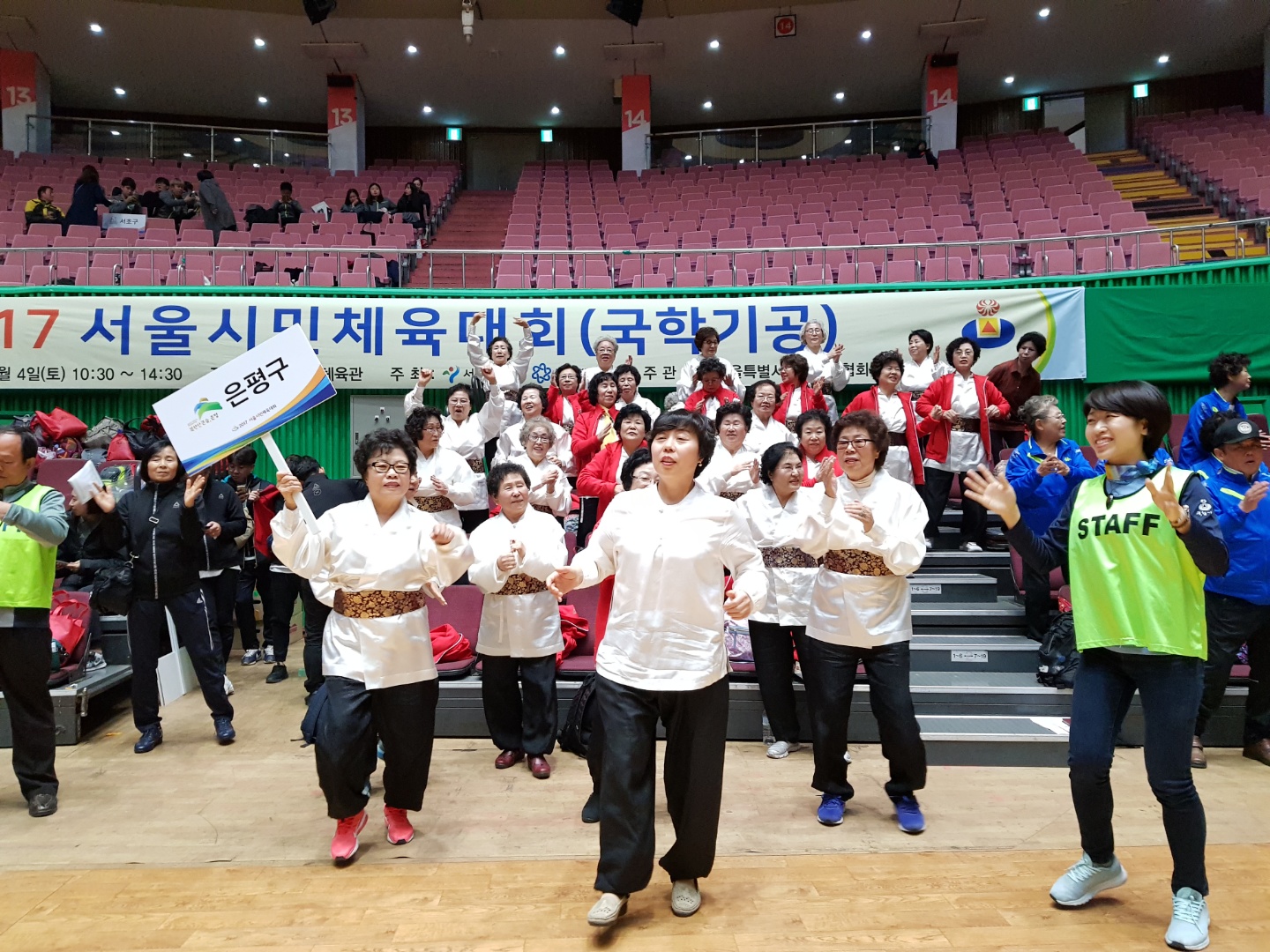 서울시민체육대회 39.jpg